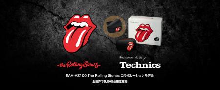 The Rolling Stones 最新アルバム『Foreign Tongues』