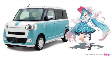 ムーヴ キャンバス専用 「初音ミク」 タイアップ用品 ムーヴ キャンバス専用 「初音ミク」 タイアップ用品