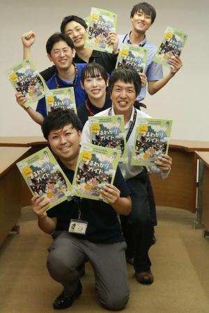 石見銀山発見５００年島根県記念事業ガイドブック「ま