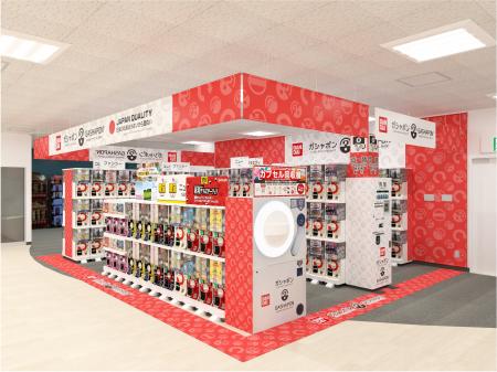 バンダイ公式の「ガシャポン(R)」専門店が登場 『ガシ バンダイ公式の「ガシャポン(R)」専門店が登場 『ガシ