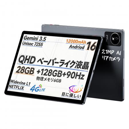 【BMAX 新登場 AG液晶タブレット I13 紙のような書き