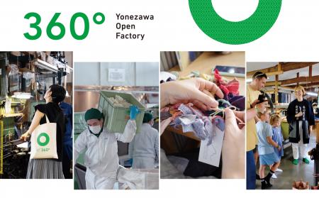 【2026年9月開催】東北最大級のものづくり体感イベン