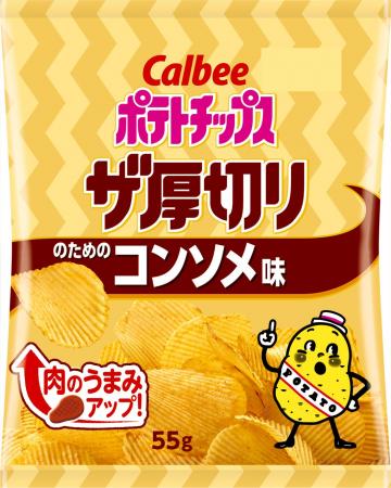厚切りポテトチップスの定番が進化！肉のうま味を強化