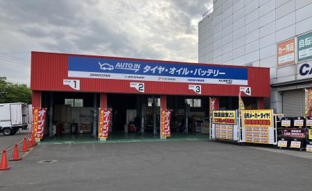 「AUTO IN青森中央店」新規オープン