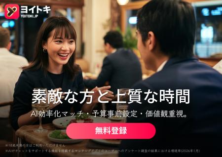 写真もプロフィールもなし。会話から始まる出会いへ。 写真もプロフィールもなし。会話から始まる出会いへ。