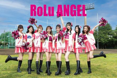 板野友美プロデュース“応援するアイドル”「RoLuANGEL 板野友美プロデュース“応援するアイドル”「RoLuANGEL