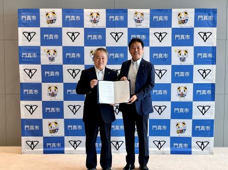 門真市とパナソニック エレクトリックワークス株式会