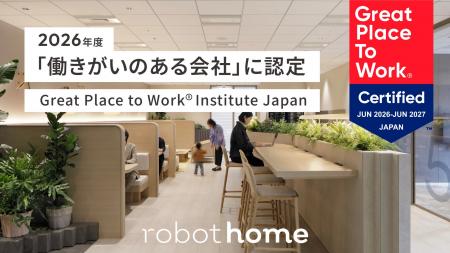 robot home、Great Place to Work(R) Institute Japan robot home、Great Place to Work(R) Institute Japan