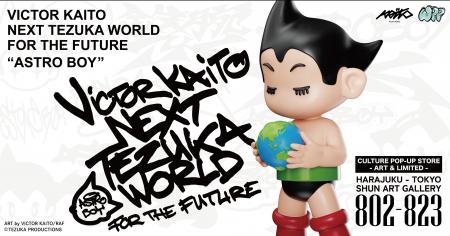 【新プロジェクト始動】VICTOR KAITO NEXT TEZUKA WOR 【新プロジェクト始動】VICTOR KAITO NEXT TEZUKA WOR