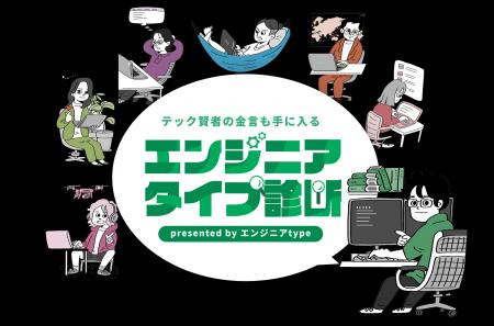 ひろゆき氏・まつもとゆきひろ氏ら ひろゆき氏・まつもとゆきひろ氏ら