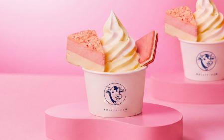 ＜ 今ここでしか味わえない・甘酸っぱい限定フレーバ