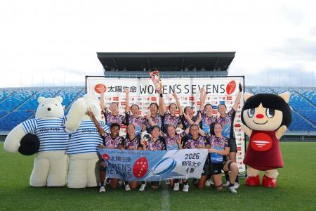 日本M&Aセンター、7人制女子ラグビーチーム「ながとブ