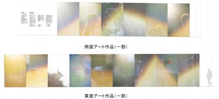 Shibuya Upper West Projectにおける工事仮囲いアート