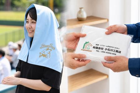 熱中症対策グッズをオリジナルデザインで。遮光UVカッ