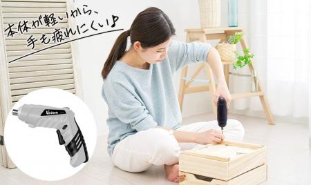 【偉業】楽天上半期ランキング3年連続受賞のDIY初心者
