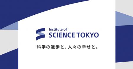エクイタスメディカル、東京科学大学（旧東京医科歯科