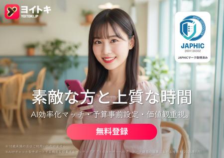 マッチングアプリ利用者の64.5%が自己紹介文に苦手意