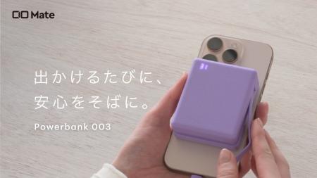 【株式会社CIO】新製品 ケーブル内蔵の10000mAhモバイ