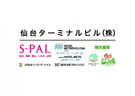 合併に関するお知らせ 合併に関するお知らせ