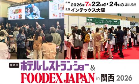 【FOODEX in 関西】ヴィーガン・プラントベース専門エ 【FOODEX in 関西】ヴィーガン・プラントベース専門エ