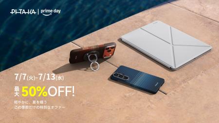 PITAKA 2026 Amazon プライムデー セールにて、iPhone PITAKA 2026 Amazon プライムデー セールにて、iPhone