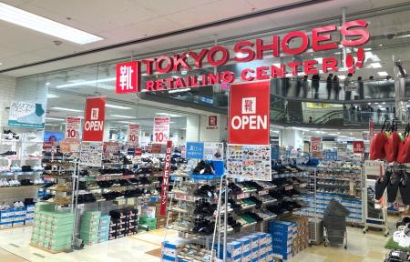 「TOKYO SHOES RETAILING CENTER ジョイホン小山駅前