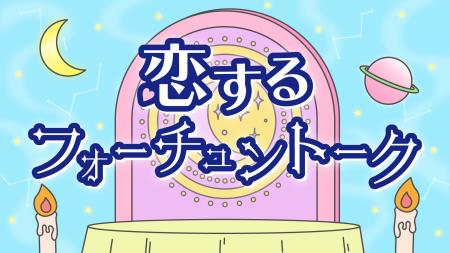占い師・彌彌告（みみこ）とタレントの井口綾子がパー