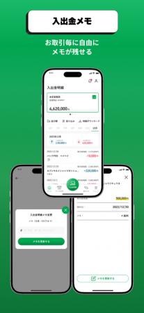 「しまぎんアプリ」バージョンアップのお知らせ