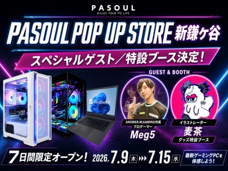 【出展情報 第2弾】「PASOUL POP UP STORE 新鎌ヶ谷」