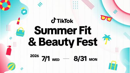TikTok for Business、サマーシーズンに高まる美容・ TikTok for Business、サマーシーズンに高まる美容・