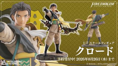 「ファイアーエムブレム 1/7スケールフィギュア クロ