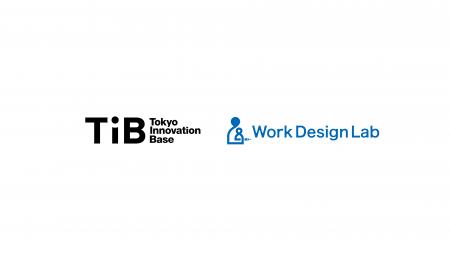 Work Design Labが東京都のスタートアップ支援拠点「T Work Design Labが東京都のスタートアップ支援拠点「T