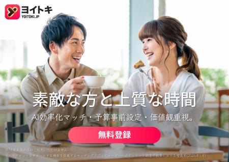 「顔写真なし」のいいねを受け取り続けていませんか。 「顔写真なし」のいいねを受け取り続けていませんか。