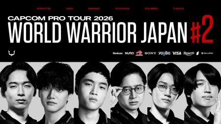 eスポーツチーム「REJECT」STREET FIGHTER部門所属選