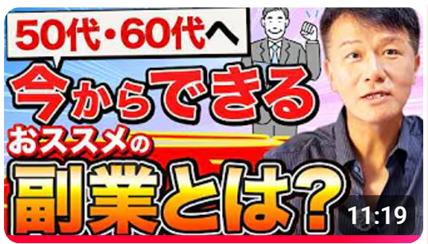 広報PRなら、あなたの経験がそのまま“価値”になる！セ