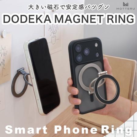 【MOTTERU】7/4(土) 20:00スタート「楽天お買い物マラ