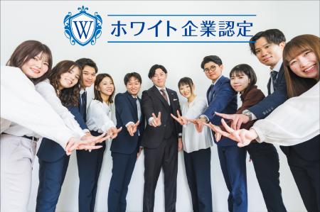 解体業界ではめずらしい!ホワイト企業認定取得|解体 解体業界ではめずらしい!ホワイト企業認定取得|解体