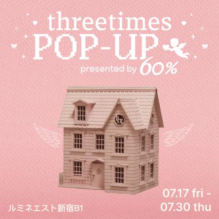 【日本初オフラインPOP UP】K-POPアイドルも愛用する