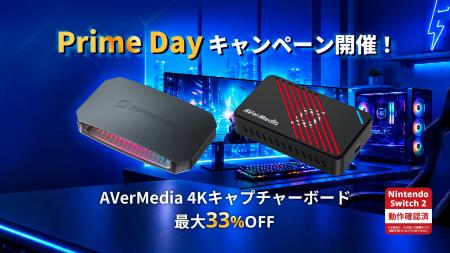 AVerMedia、高性能4Kキャプチャーボード「GC553G2」「 AVerMedia、高性能4Kキャプチャーボード「GC553G2」「