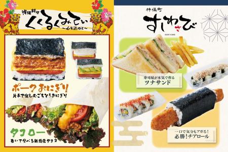 【球場初出店】ジャイアンツタウンスタジアム内期間限