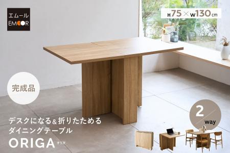たたむと約22cmのスリム設計。広げればゆったり4人掛