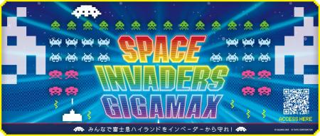 【WARNNIG!】富士急ハイランドに巨大インベーダー襲来