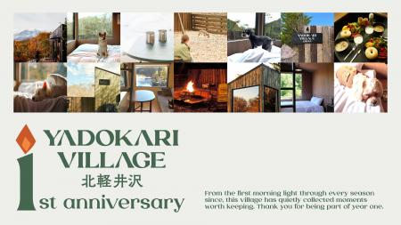 YADOKARI VILLAGE 北軽井沢、開業1周年。1周年記念特