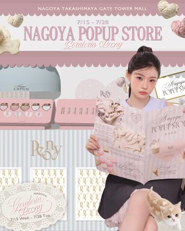 【Peony】Peony初となる名古屋での期間限定POPUP『Ger