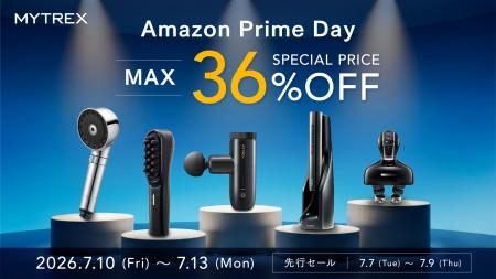 【MYTREX】Amazonプライムデー|最大36%OFFで登場! 【MYTREX】Amazonプライムデー|最大36%OFFで登場!