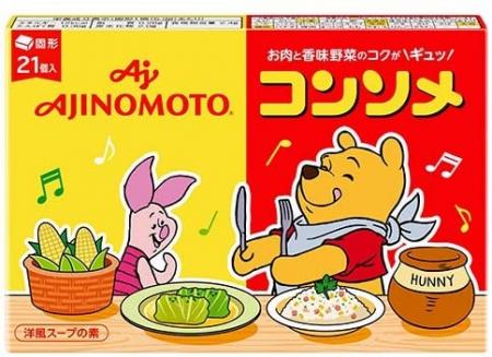 味の素(株)「味の素KKコンソメ」「くまのプーさん」特
