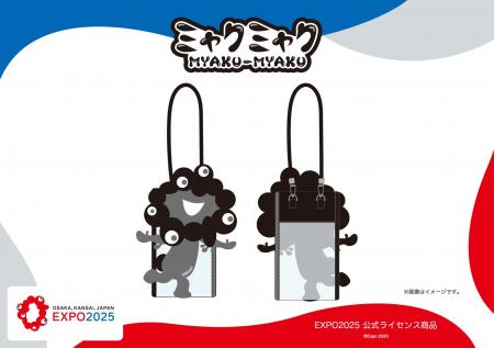 【EXPO2025 公式ライセンス商品】黒ミャクミャクの新