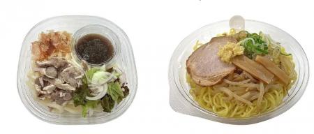 【北海道限定】“北海道ならではの冷たい麺”を2品発売