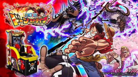 大海賊時代没入型パンチングゲーム 『ONE PIECE ドー