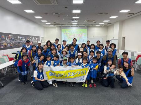 3都市2日間「Amway×スポGOMI 2026」 開催報告 3都市2日間「Amway×スポGOMI 2026」 開催報告